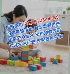 南郑试管婴儿建筑公司